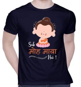 creativit graphic printed t shirt for unisex sab moh maya hai black tshirt | casual half sleeve round neck t shirt | 100% cotton | d00533 34