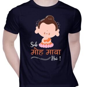 creativit graphic printed t shirt for unisex sab moh maya hai black tshirt | casual half sleeve round neck t shirt | 100% cotton | d00533 34